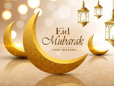🌙 To all those celebrating, Concordia Academy wishes you a joyous, peaceful and prosperous Eid-al Fitr. Eid Mubarak!❤️